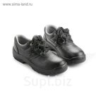 Полуботинки рабочие летние «Стандарт 23-0» с сетчатым подкладом, размер 37