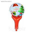 Шар фольгированный 20" "Подарки от Деда Мороза" на ручке