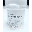 Дентин Паста