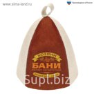 Шапка банная с цветным клином "Хозяин бани желает лёгкого пара. Русской бане слава!"