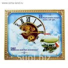 Ключница "Живи каждым мгновением"