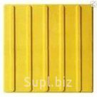 Плитка тактильная "Продольные рифы" желтая (300х300х40(50)мм)