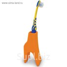 Держатель для зубной щетки Giraffe, оранжевый