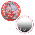 Зеркало Для тебя