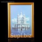 Фоторамка 21х30 "Золотой слиток"