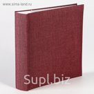 Фотоальбом на 200 фото 10х15 см Innova Linen Book bound slip книжный п-т МИКС
