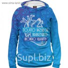 Худи мужское "То, что нельзя вылечить", размер S VRC-864020