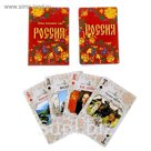 Игральные карты "Россия", 36 карт