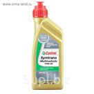 Трансмиссионное масло Castrol Syntrans Multivehicle 75W-90, 1 л