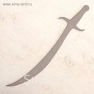 Шашка деревянная с точеной ручкой 52 см, серебро