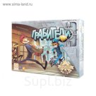 Настольная игра "Грабители"