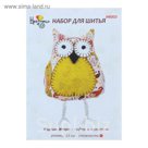 Набор для шитья текстильной игрушки "Филин Жора"