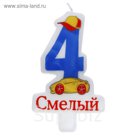 Свечка в торт цифра 4 "Смелый"