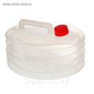 Канистра складная 11л.