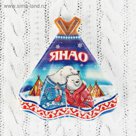 Магнит с чумом "ЯНАО. Семья медведей" 7,4x7,7