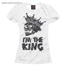 Футболка женская "Я король!", размер M SKU-768095