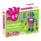 Аппликация KUKUMBA 97007 Ретро-робот