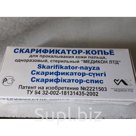 Скарификатор для прокалывания кожи пальца в уп.2000штук