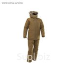 Костюм «Лион» (финляндия, золото) детское МАУГЛИ, 152-158 (11-13 лет)