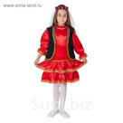 Костюм башкирский для девочки, платье, жилет, головной убор, рост 128 см