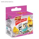Минеральный камень Vitapol  для птиц, с чернушкой