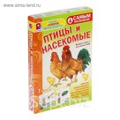 Настольная игра "Самым маленьким: Птицы и насекомые"
