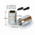 Гайка M12X1.25 Хром высота 30 мм Конус. внутр. 12мм шестигран.. D=20мм Вектор