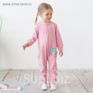 Комбинезон для девочки, рост 80 см, цвет розовый меланж 121-007-24