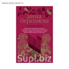 Стильная жизнь