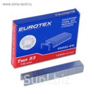 Скобы EUROTEX 10 мм для мебельного степлера, закаленные ТИП 53 (1000 шт/уп)