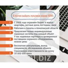 Охрана квартир и пентхаусов. Охранная сигнализация с реагированием "КУЗЕТ"