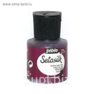 Краска по шёлку 45мл Pebeo Setasilk 181-009 слива