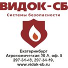 Тревожная кнопка от компании ВИДОК-СБ в Екатеринбурге