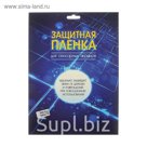 Защитная плёнка для Asus Transformer TF300, матовая, 1 шт.
