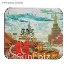 Чай черный цейлонский подарочный ларец ассорти "Праздничное" с магнитом 100гр