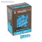 Дюбель MULTI plug 8х32 мм, в упаковке  50 шт.