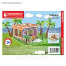 Конструктор "Кабинет"