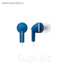 Гарнитура Canyon CNS-CEP03BL, вкладыши вакуумные , синяя