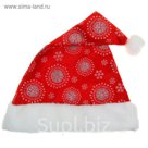 Новогодний колпак "Метель"