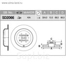 Диск тормозной HI-Q SD2066