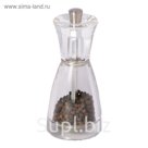 Мельница для перца Pina, 12.5 см
