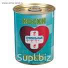 Носки в банке "Носки стерильные врача" (мужские, цвет черный)