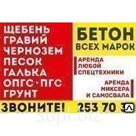 Строительство домов из бруса