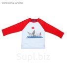Джемпер для мальчика, рост 92 см, цвет красный