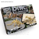 Набор для проведения раскопок серия "DINO EXCAVATION" динозаврики DEX-01-03 DEX-01-03