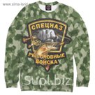 Свитшот мужской "Рыбвойска - камуфляж - флора", размер 5XL FSH-225096