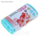 Мешки для мусора 25 л "Антибактериальные БИО", толщина 7 мкм, рулон 50 шт