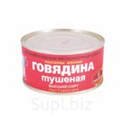 Говядина тушеная отличного качества с хранения "Росрезерва". Продукция с резерва всегда ценилось своим качеством
