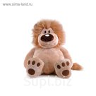 Мягкая игрушка "Лев Лёва", 56см