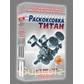 «Раскоксовка – Титан» 24*200 мл
арт.CN63